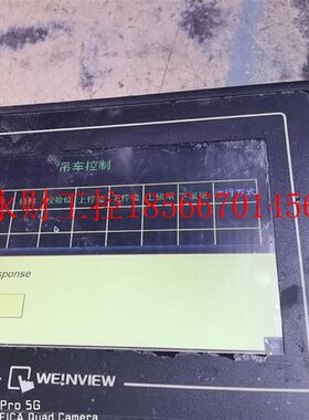 议价威纶触摸屏TK6070iK3WⅤ图质保￥