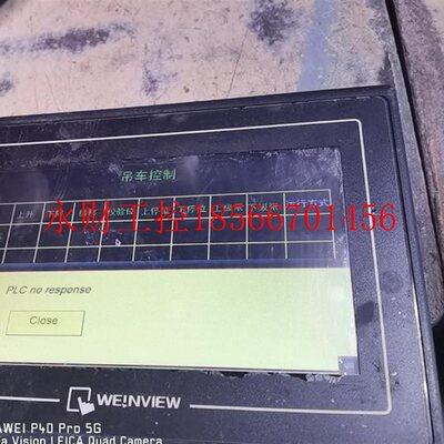 议价威纶触摸屏TK6070iK3WⅤ图质保￥