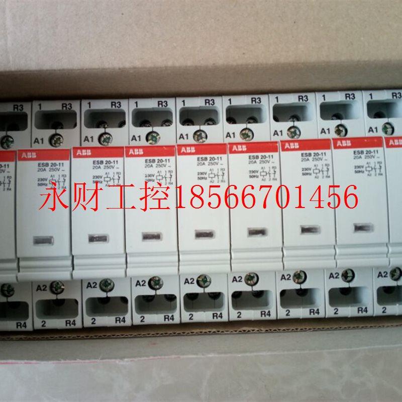 议价全新原装正品ABB建筑专用接触器 ESB20-11 线圈电压220VA￥