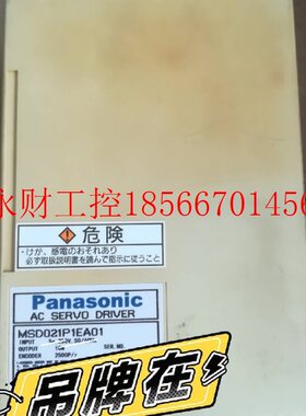议价松下 MSD021P1EA01 MSD021P1EA03拆机松下伺服驱动器 有质￥