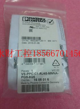 议价全新原装菲尼克斯 VS-PPC-C1-RJ45-MNNA-PG9-8Q5 1608016 ￥