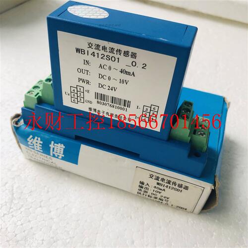 议价other/其他 见描述维博WBV415U01/411U07/6412bU1/WBI127U0￥
