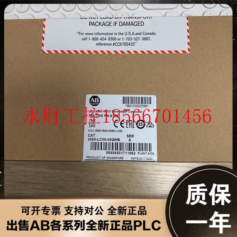 议价美国A-B 2080-LC10-12AWA 2080-LC10-12DWD 罗克韦尔模块￥