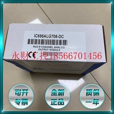 议价GE/发那科 IC695ALG628RS IC695ALG704 IC695ALG704CA￥