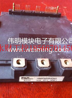 议价7MBP300RA060 6MBP500RTB060 6MBP300RA060 6MBP200RA060 ￥