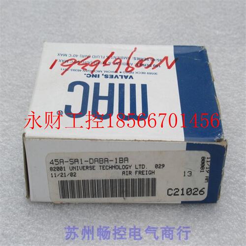 议价*全新MAC电磁阀 45A-SA1-DABA-1BA 现货￥