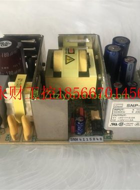 议价拆机SKYNET SNP-9067 电源 5V 0.5A 12V 5A￥