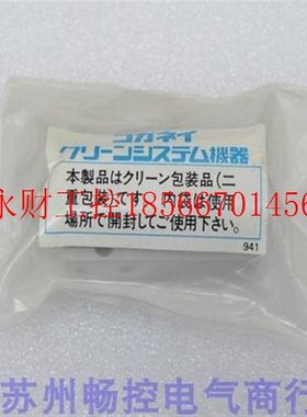 议价全新日本小金井KOGANEI气缸CS-MBDAS10*20-R 现货CS-MBDAS1￥