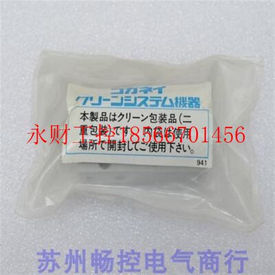 议价全新日本小金井KOGANEI气缸CS-MBDAS10*20-R 现货CS-MBDAS1￥