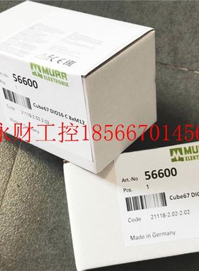 议价56412/65521/56601/56603/566941/670/56700/56501IPE5 MUR￥