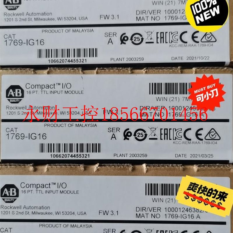 议价1769-IG16 罗克韦尓AB输入模块可议￥