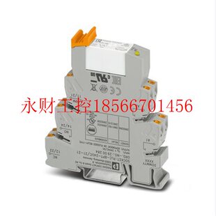 RPT PLC 230UC 29003￥ 议价菲尼克斯 21AU 继电器模块