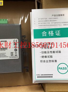 议价米思米MiSUMi 工业集线器 IESH-MB208-R V2.0.0 导轨安装原￥