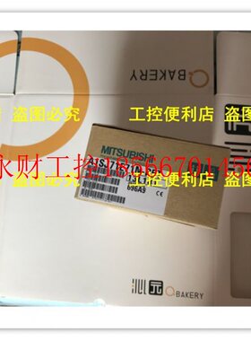 议价三菱A1SJ71E71N-B5T 原装进口 新品促销￥