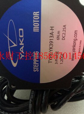 议价全新研控三相步进电机YK3910A-H 86系列电机适配驱动器YKD3￥