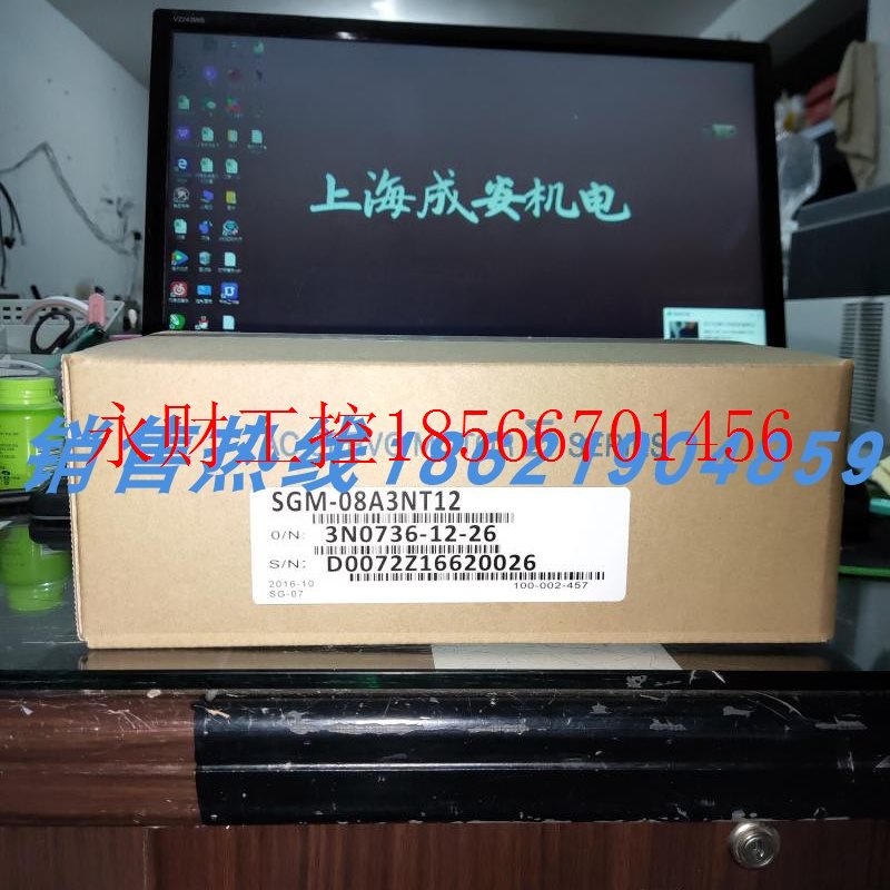 议价SGM-08A3NT12安川伺服 原装进口 现货销售  欢迎询价￥