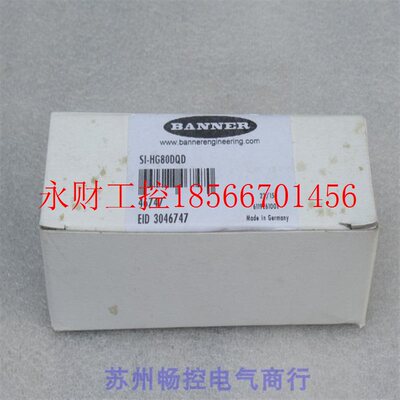 议价*现货销售*全新邦纳BANNER传感器 SI-HG80DQD 现货 46747￥