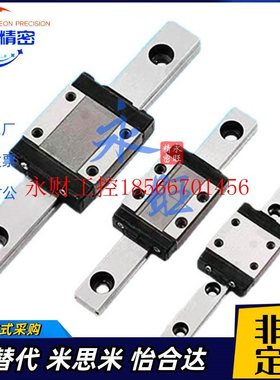 议价SEBN110/SSEBZL/SEBZL8/SEBNL150/SEBL10SEB16-70 微型13直￥