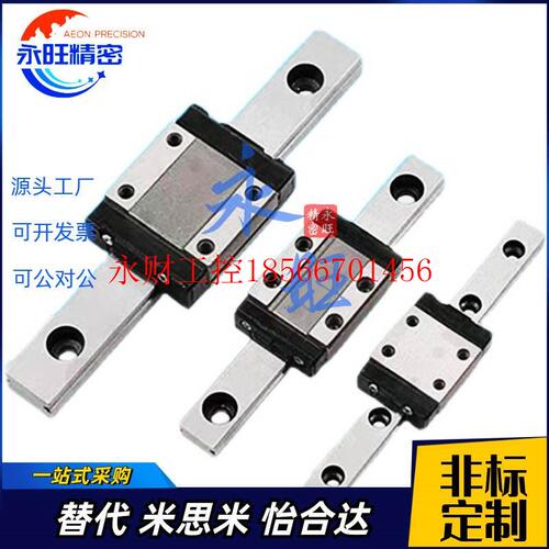 议价SEBN110/SSEBZL/SEBZL8/SEBNL150/SEBL10SEB16-70 微型13直￥