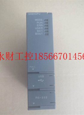 议价三菱Q系列模块Q06HCPU已测试包好质保￥