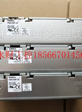 议价拆机PBA150F-24 24V 6./PBA100F-12-N/ESS100-24,要成色好￥
