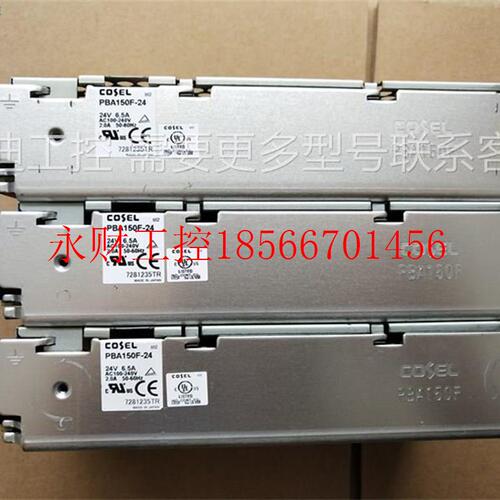议价拆机PBA150F-24 24V 6./PBA100F-12-N/ESS100-24,要成色好￥