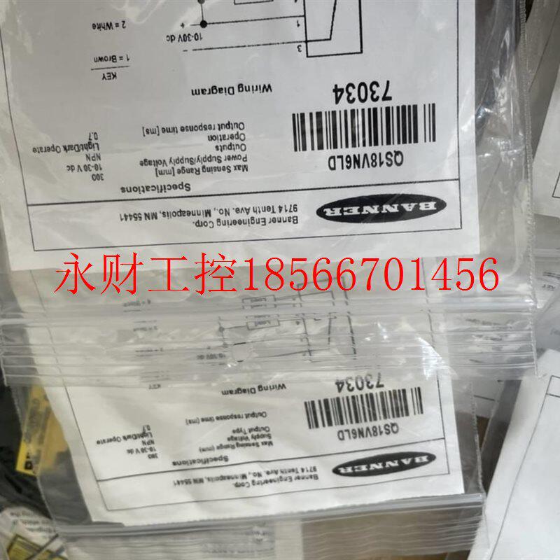 议价邦纳  激光传感Q18VN6LD器全S新原装正品VCX 当天发货￥