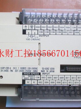 议价欧姆龙PLC主机C60P-CDR-A￥