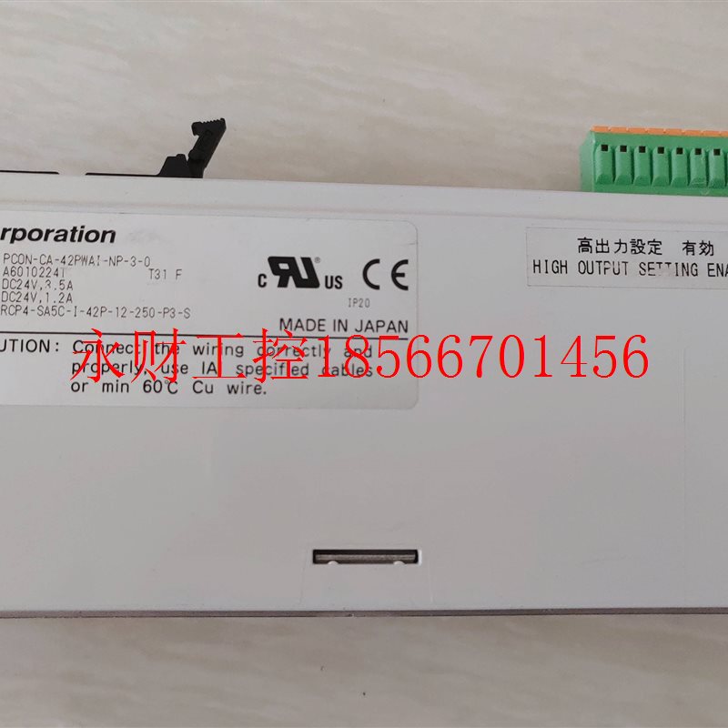 议价日本IAI控制器PCON-CA-42PWAI-NP-3-0(其他规格详谈)¥