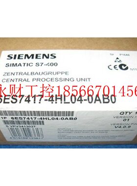 议价6ES7417-5HT06-0AB0S7-400HCPU417-5H中央组件用于S7-400HS￥