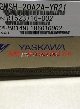 议价全新YASKAWA SGDM-05AC-SD2B/SGDM-A3AC-SD2特价.￥