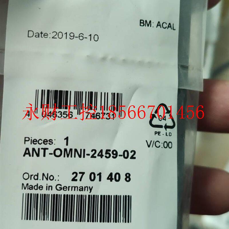 议价菲尼克斯天线0电缆 -RAD-PIG-E-F316N-RSMA - 27014YXF0 -2￥