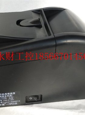 议价DM 210SU PU得实点阵式打印机营改增76卷票 DASCOM替代航天￥