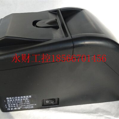 议价DM 210SU PU得实点阵式打印机营改增76卷票 DASCOM替代航天￥