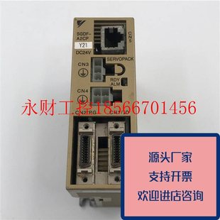 A2CPY21原裝 議價(jià)正品 YASKAWA 安川伺服驅(qū)動(dòng)器SGDF 質(zhì)量保證￥