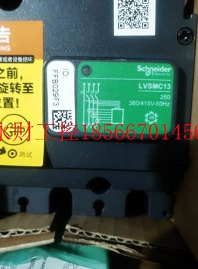 议价施耐德 LVSMC13 塑壳测量通讯模块￥