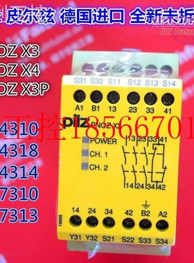 议价德俐工控pilz皮尔兹继电器3PNOZ X3 37X4 PX3 74318 77431P￥