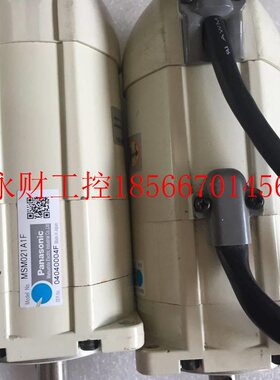 议价MM021A4MSM021A4B下S电机MM01+1A4SBMSM041A4B￥