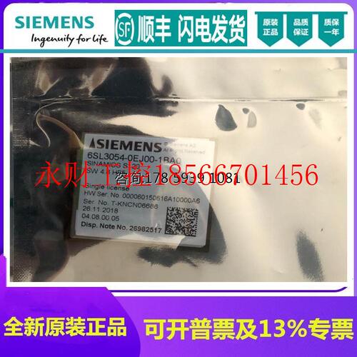 议价6SL3054-0EJ00-1BA0 西门子S120 CF卡V4.8 6SL3O54-OEJOO-1￥