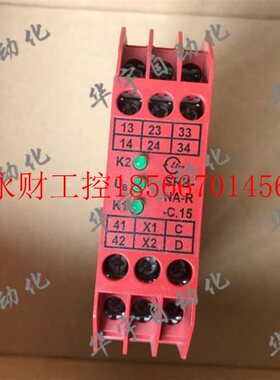 议价SCHMERSAL施迈赛继电器SRB-NA-R-C.14-24V SRB-NA-R-C.15-2￥