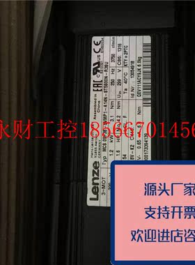 议价正品LenzeMCS09F38-SVMP1-A14N-ST5S00N-R3SU+GST06-3SVBR-￥