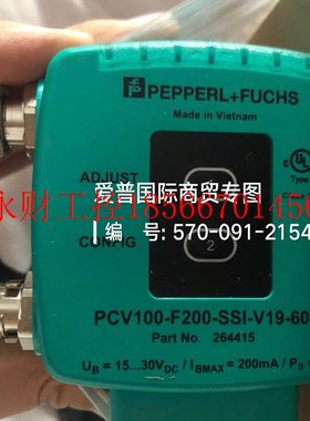 议价倍加福p+f PCV100-F200-SSI-V19-6011,定位￥