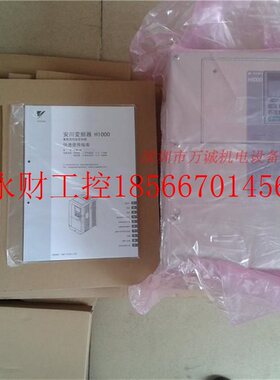 议价18.5KW 安川变频器 GA70B4060 CIMR-HB4A0045ABC 全新原装￥