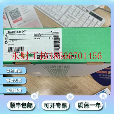 议价现货 TSXDMZ28DT TSX Micro-28输入/输出固态￥