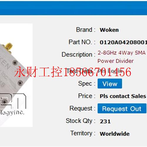 议价WOKEN 沃肯功分器,SMA功分器 2-8G,微带功分器￥