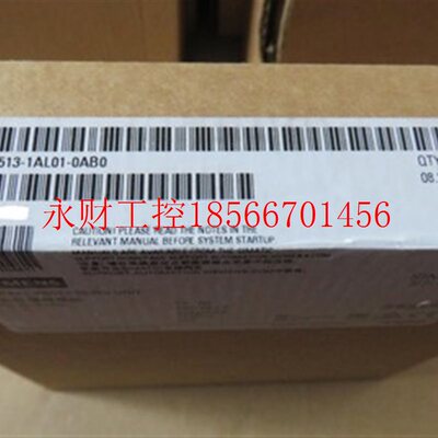 议价6ES7513-1AL02-0AB01500模块CPU中央处理器6ES75131AL020AB￥
