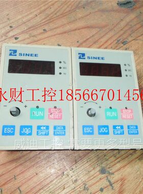 议价SINEE正弦变频器面板SINE003/005/007操作面板 显示控制调￥