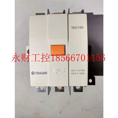 议价全新正品TERASAKI日本寺崎接触器 TKC150 船舶专用￥