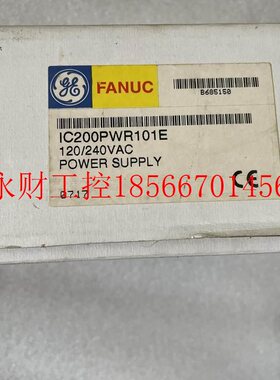 议价通浩元工控全新原装IC0PWR01E0用1电气非实价C200IERM10022￥