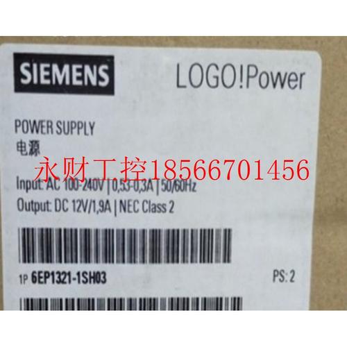 议价6ED1 052-2MD00-0BA6/ 055-1MB00-0BA1/6EP1332-1SH52 西门￥
